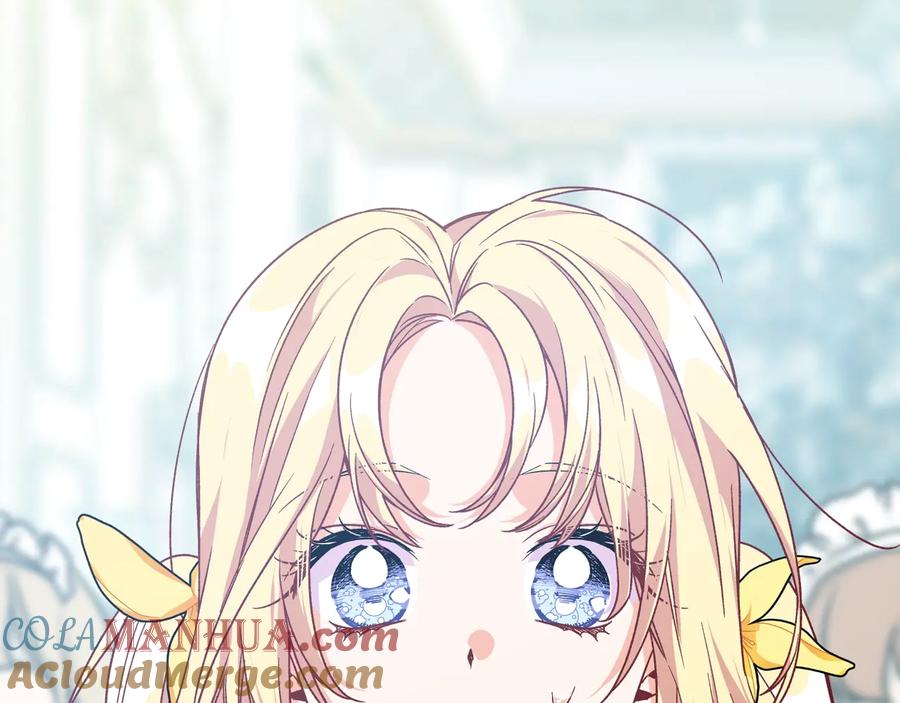 女王的手术刀 第17话 奖品 第121页