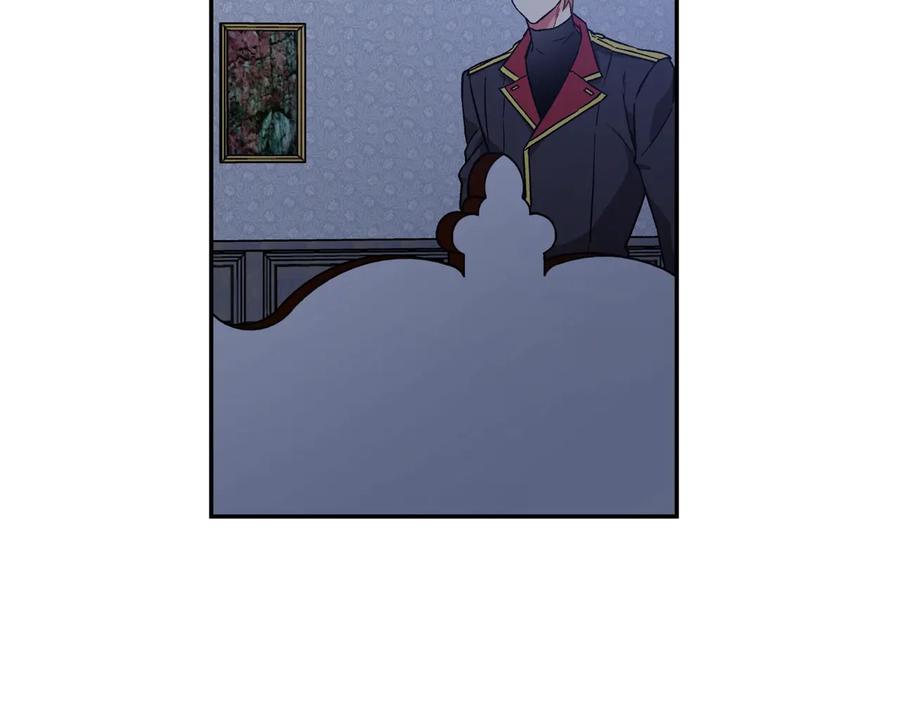 女王的手术刀 第17话 奖品 第88页