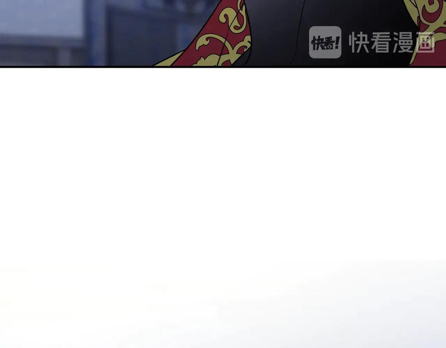 女王的手术刀 第17话 奖品 第91页