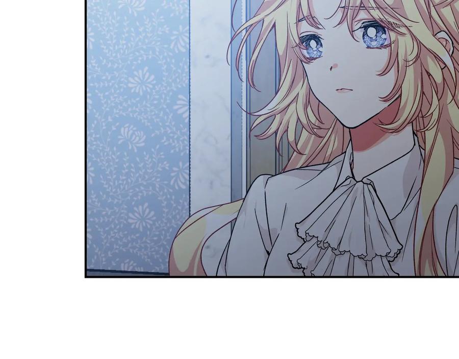 女王的手术刀 第17话 奖品 第98页