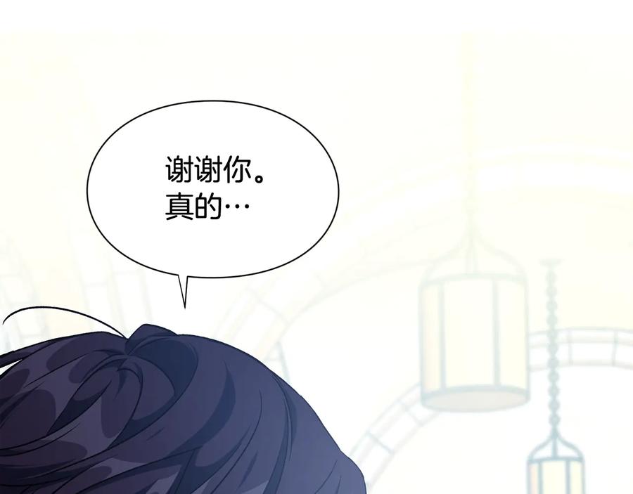 女王的手术刀 第17话 奖品 第40页