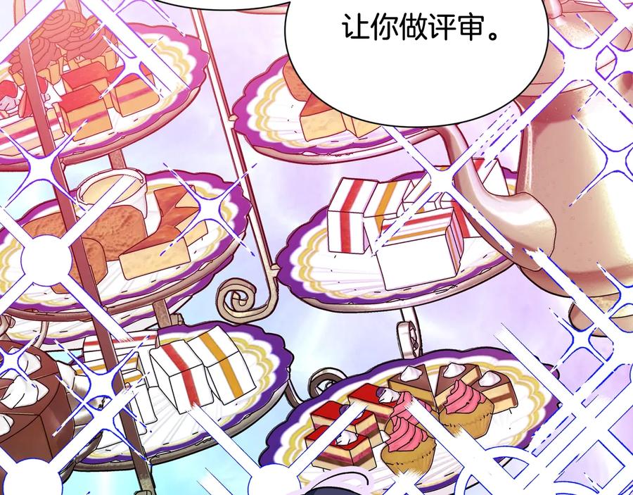 女王的手术刀 第17话 奖品 第66页