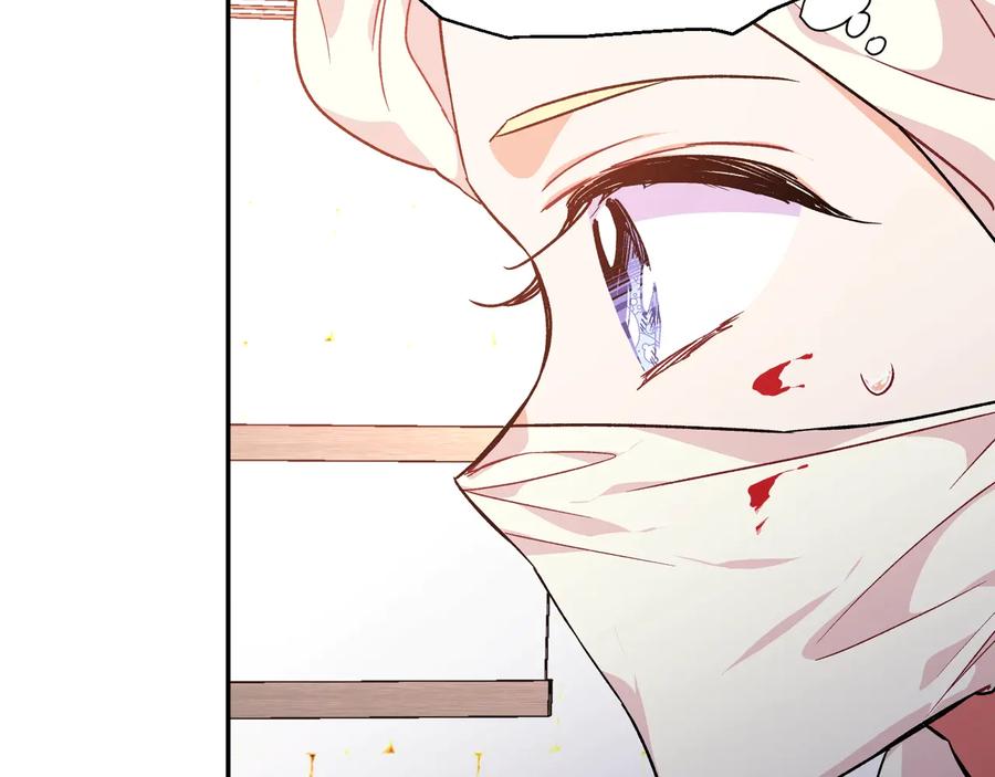 女王的手术刀 第17话 奖品 第8页
