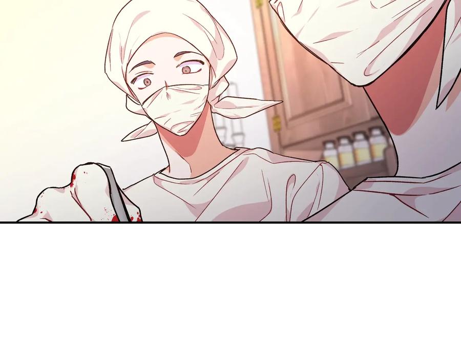 女王的手术刀 第17话 奖品 第6页