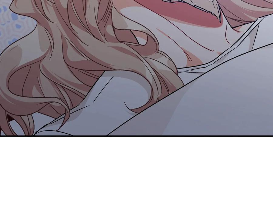 女王的手术刀 第17话 奖品 第86页