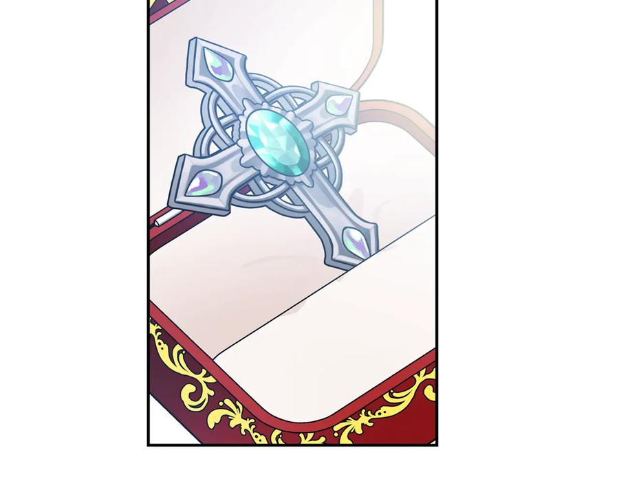女王的手术刀 第17话 奖品 第147页