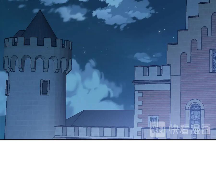 女王的手术刀 第17话 奖品 第116页