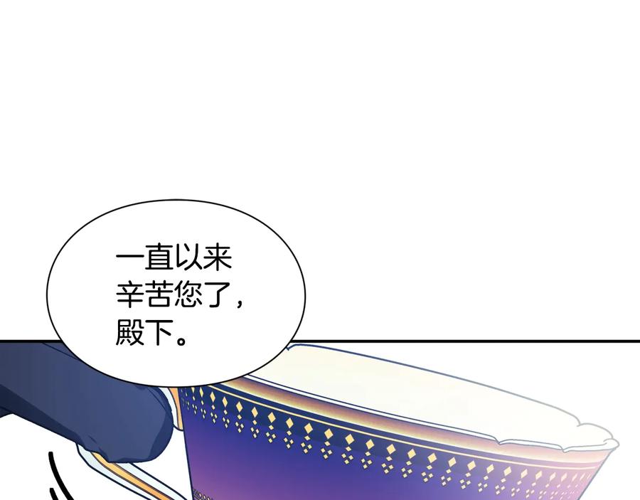女王的手术刀 第18话 册封 第54页