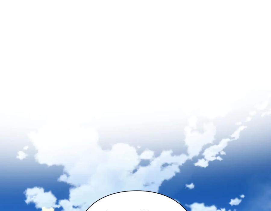 女王的手术刀 第18话 册封 第11页