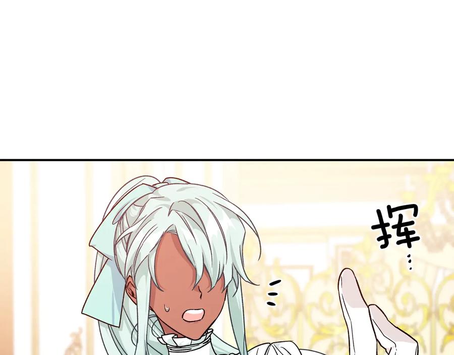 女王的手术刀 第19话 无法原谅 第64页