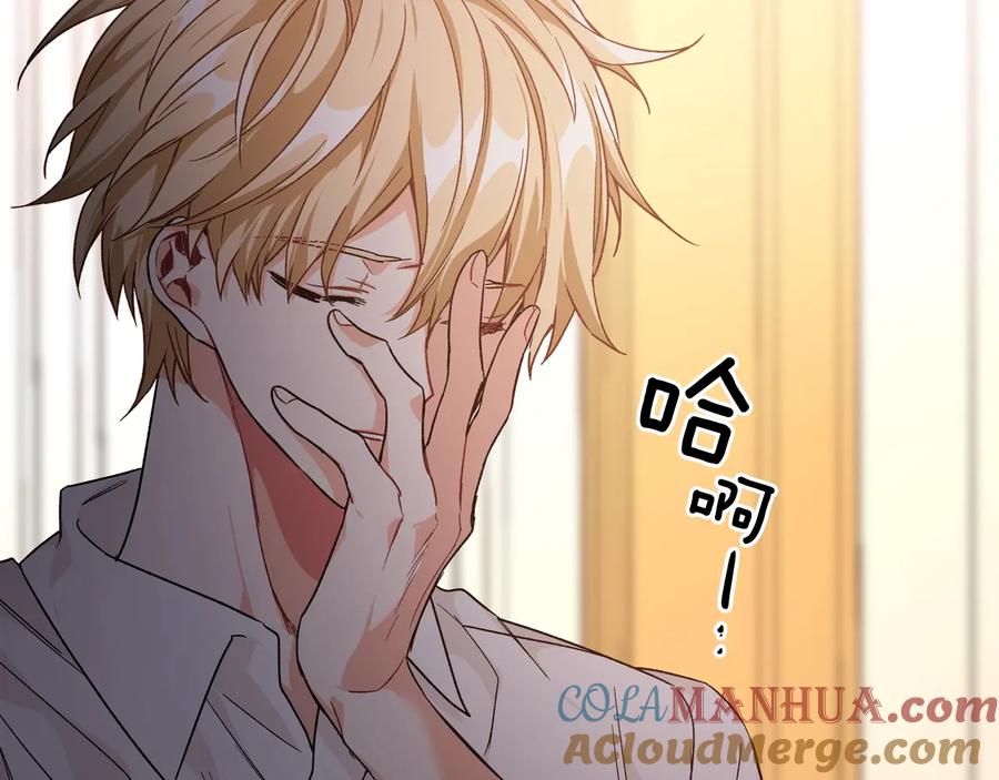 女王的手术刀 第19话 无法原谅 第53页