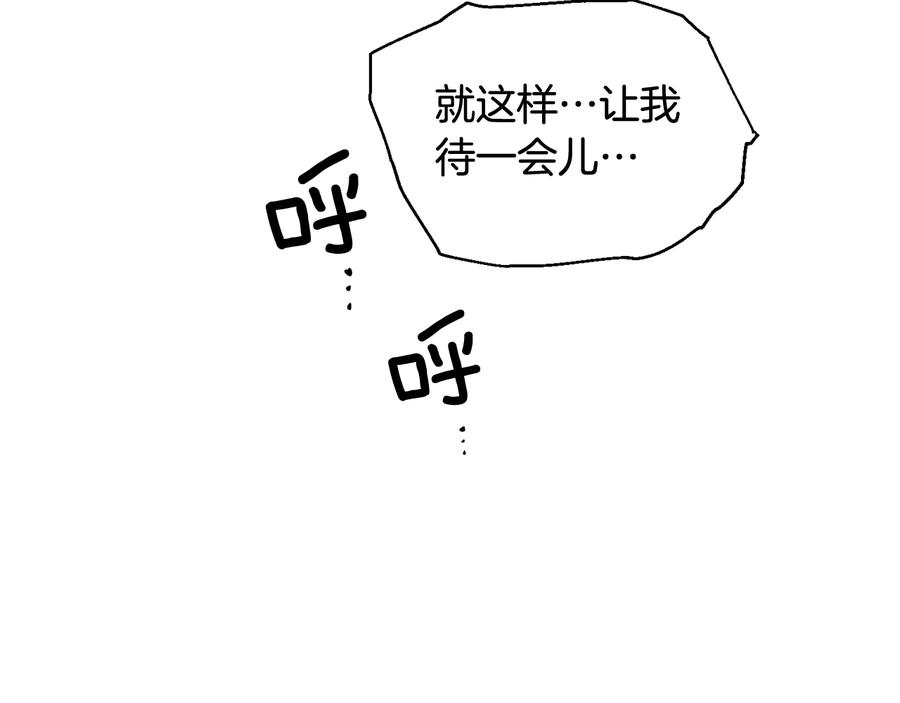 女王的手术刀 第19话 无法原谅 第66页
