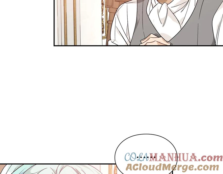 女王的手术刀 第19话 无法原谅 第41页
