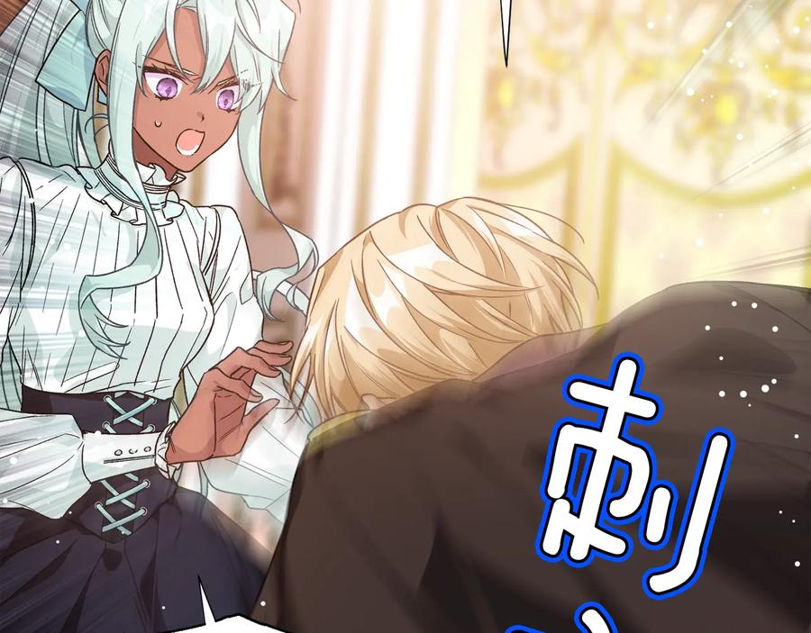 女王的手术刀 第19话 无法原谅 第58页