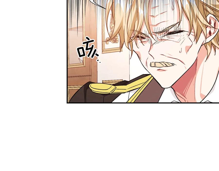 女王的手术刀 第19话 无法原谅 第60页