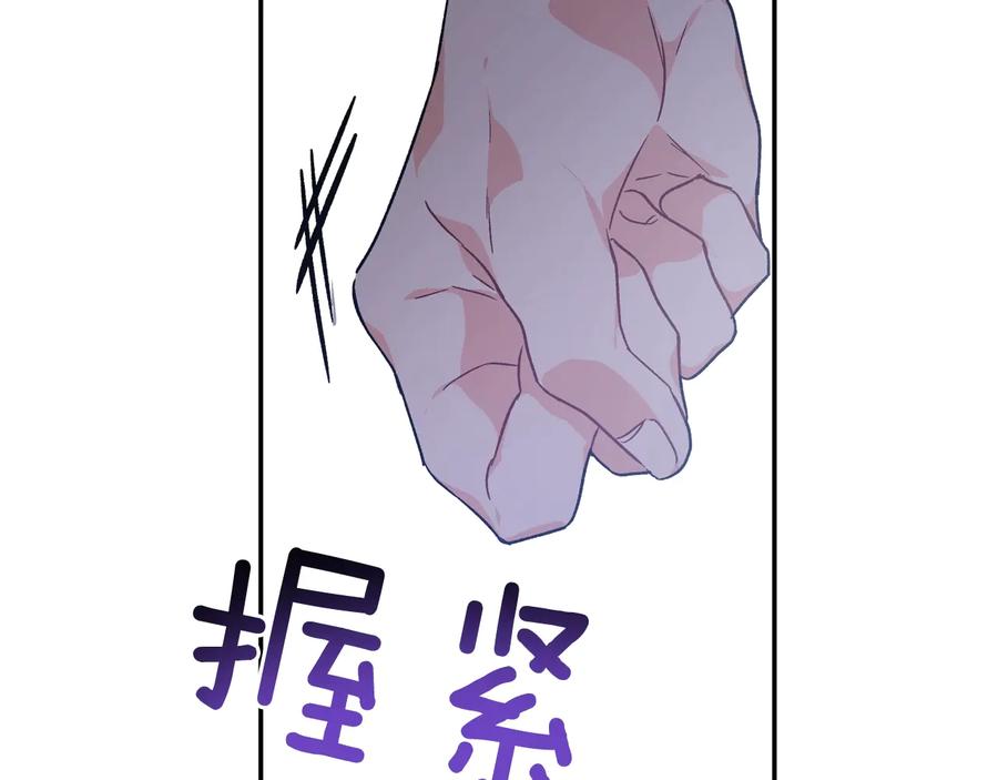 女王的手术刀 第20话 一起散步吧 第51页