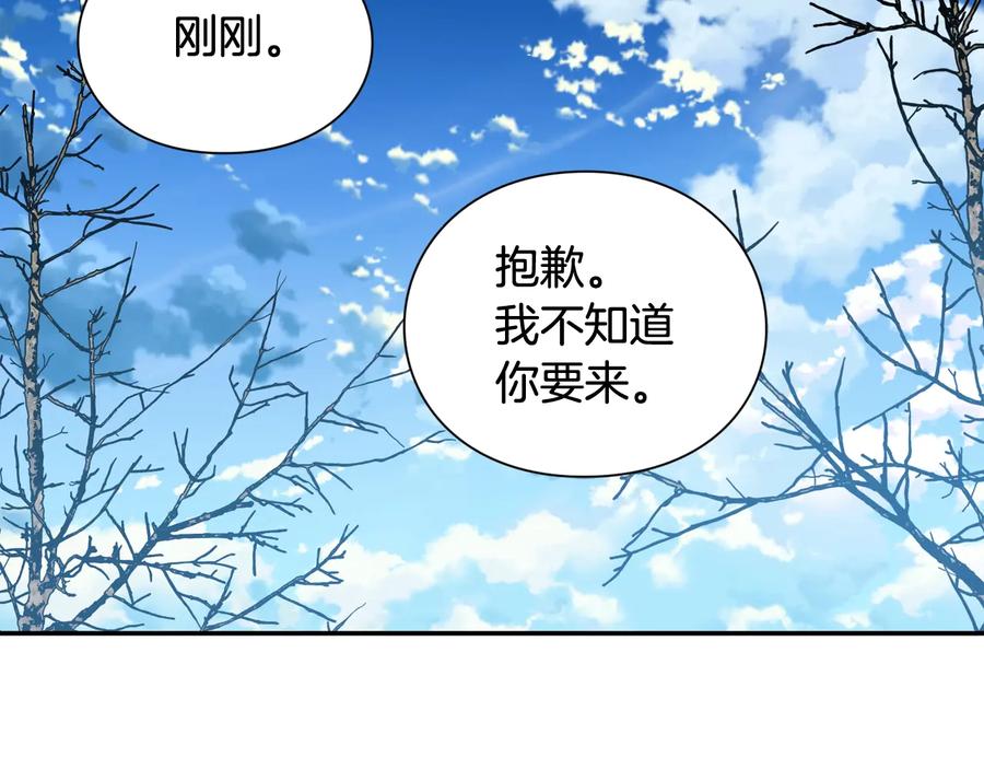 女王的手术刀 第20话 一起散步吧 第120页