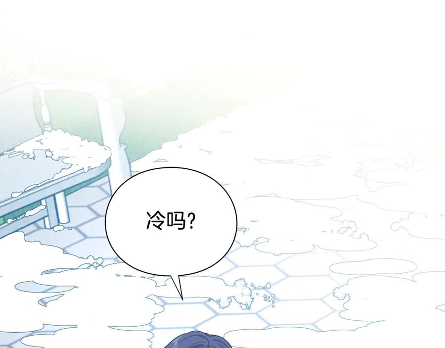 女王的手术刀 第20话 一起散步吧 第131页