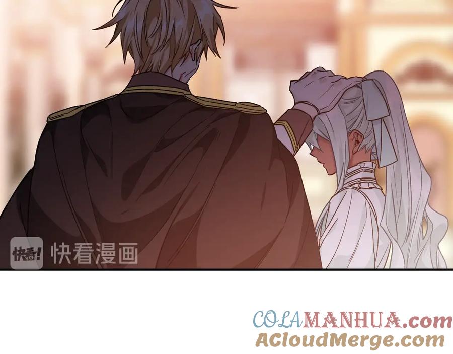女王的手术刀 第20话 一起散步吧 第13页