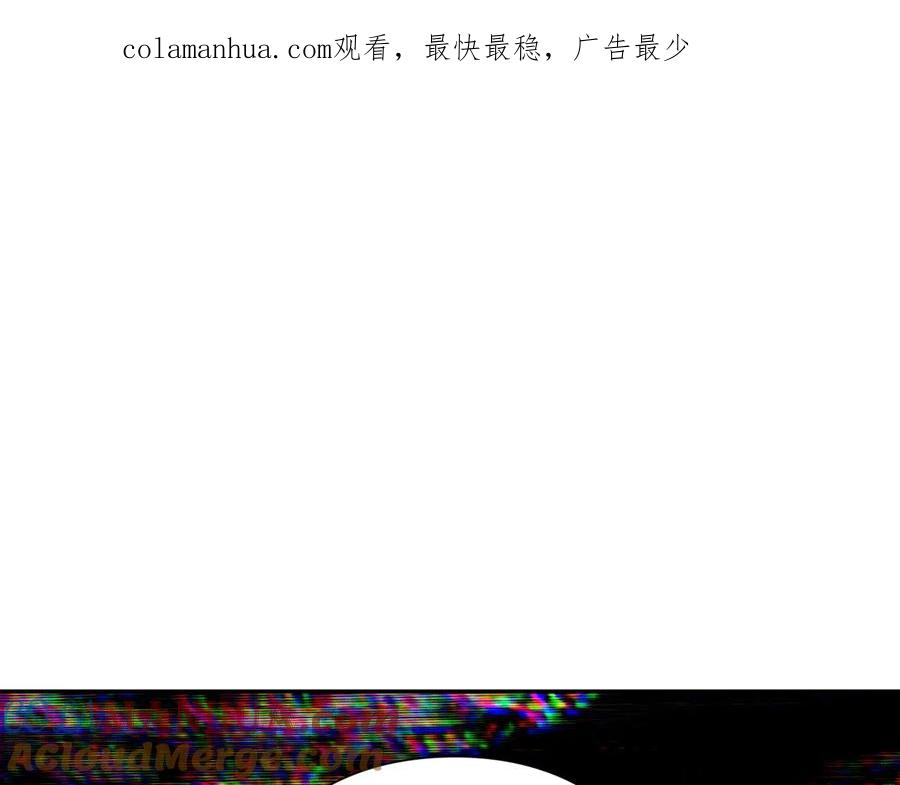 女王的手术刀 第20话 一起散步吧 第1页