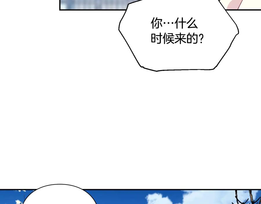 女王的手术刀 第20话 一起散步吧 第119页