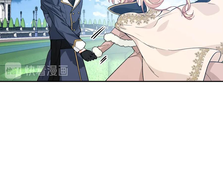 女王的手术刀 第21话 如果犯错 第16页