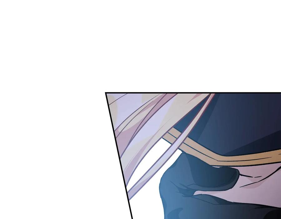 女王的手术刀 第21话 如果犯错 第96页