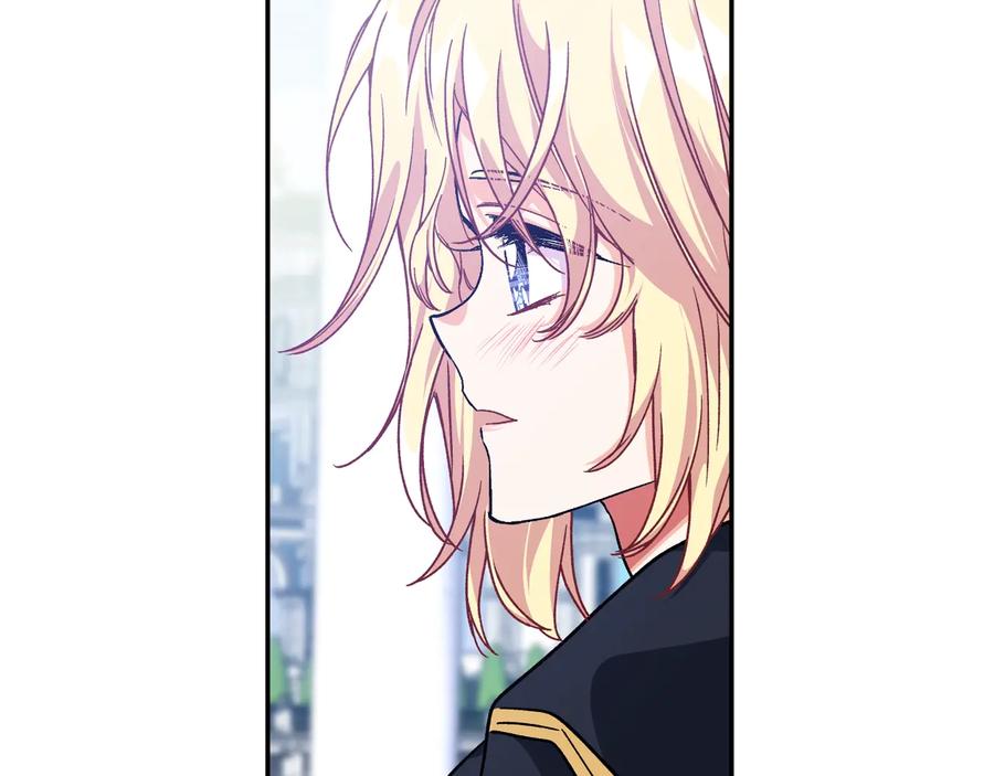 女王的手术刀 第21话 如果犯错 第87页