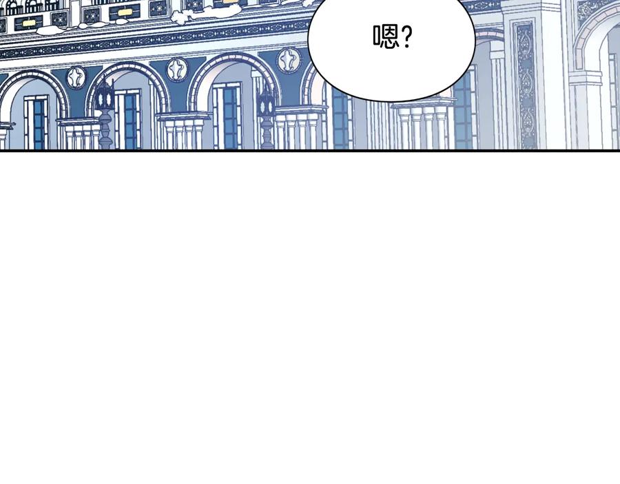 女王的手术刀 第21话 如果犯错 第78页