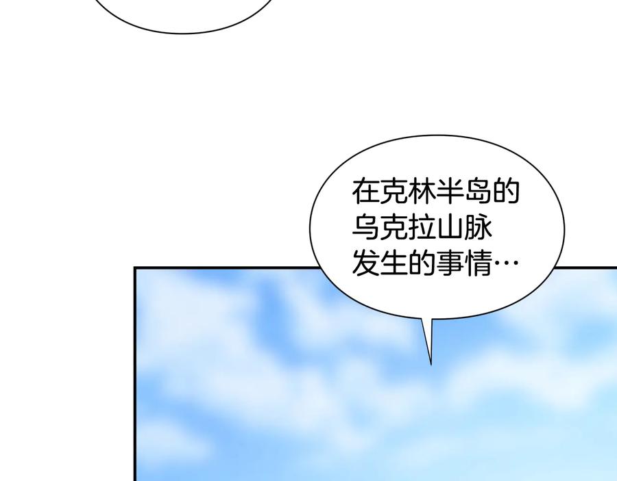 女王的手术刀 第21话 如果犯错 第27页