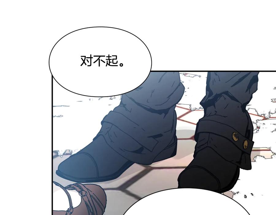 女王的手术刀 第21话 如果犯错 第52页