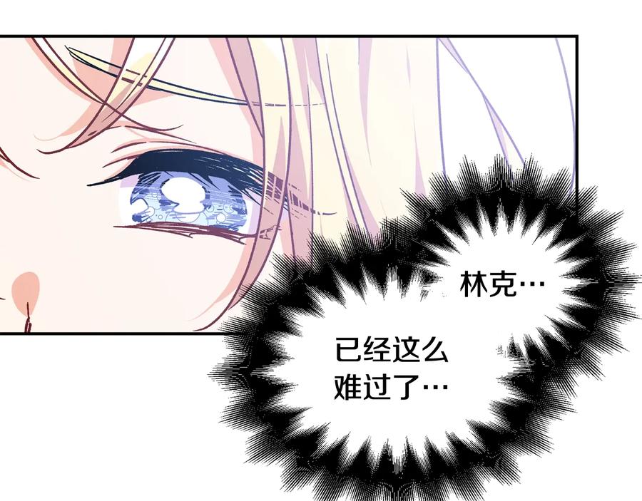 女王的手术刀 第21话 如果犯错 第56页