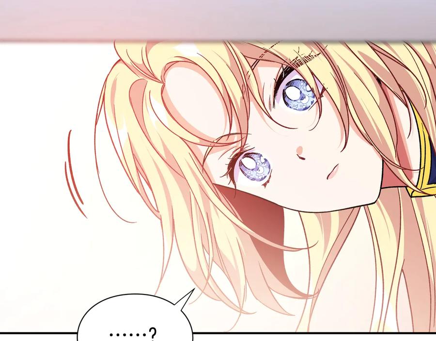 女王的手术刀 第21话 如果犯错 第130页