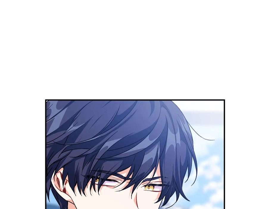 女王的手术刀 第21话 如果犯错 第75页