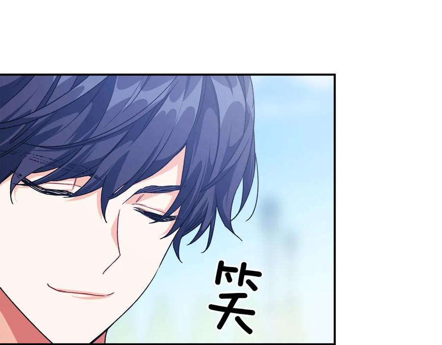 女王的手术刀 第21话 如果犯错 第34页