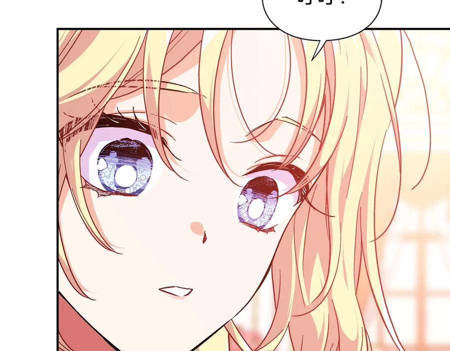 女王的手术刀 第21话 如果犯错 第128页