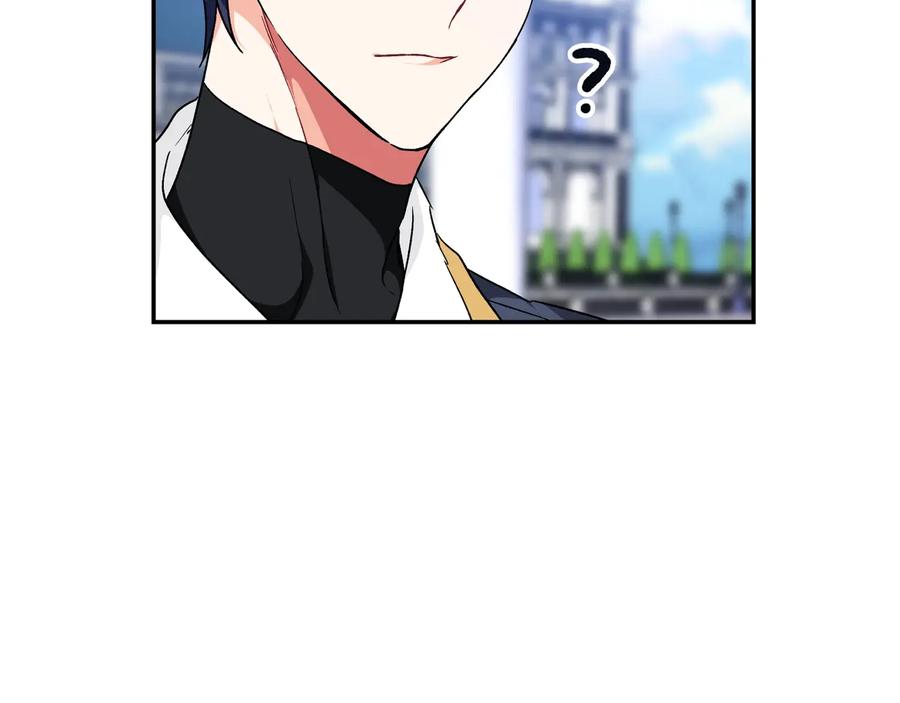 女王的手术刀 第21话 如果犯错 第76页