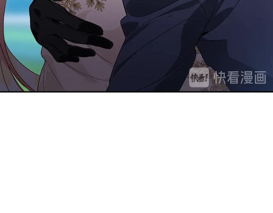 女王的手术刀 第21话 如果犯错 第44页