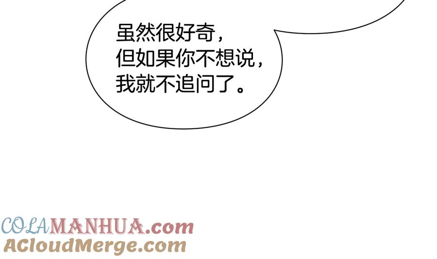女王的手术刀 第21话 如果犯错 第101页