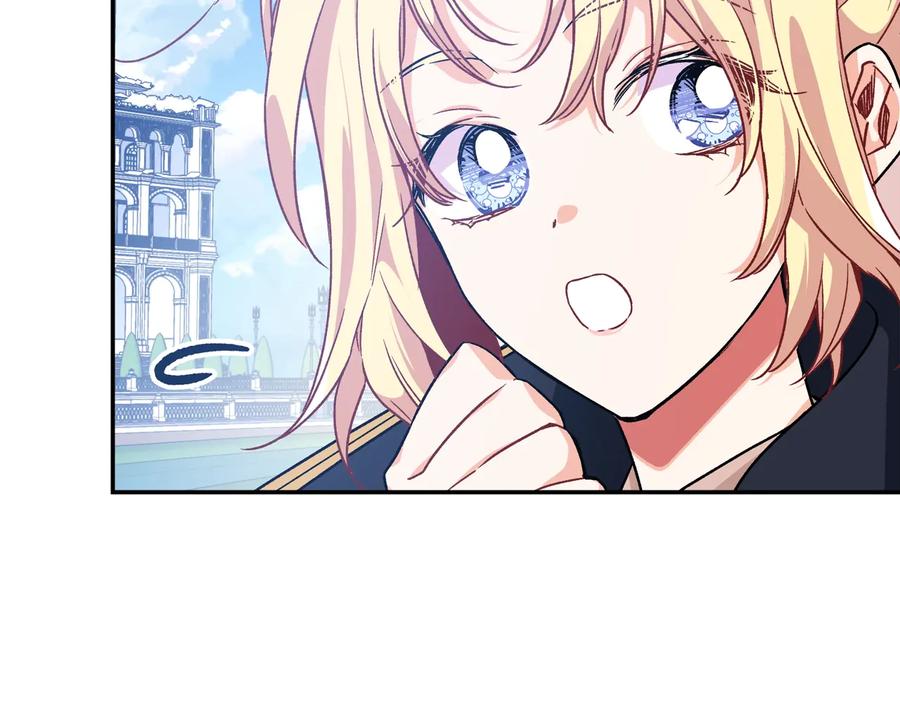 女王的手术刀 第21话 如果犯错 第74页