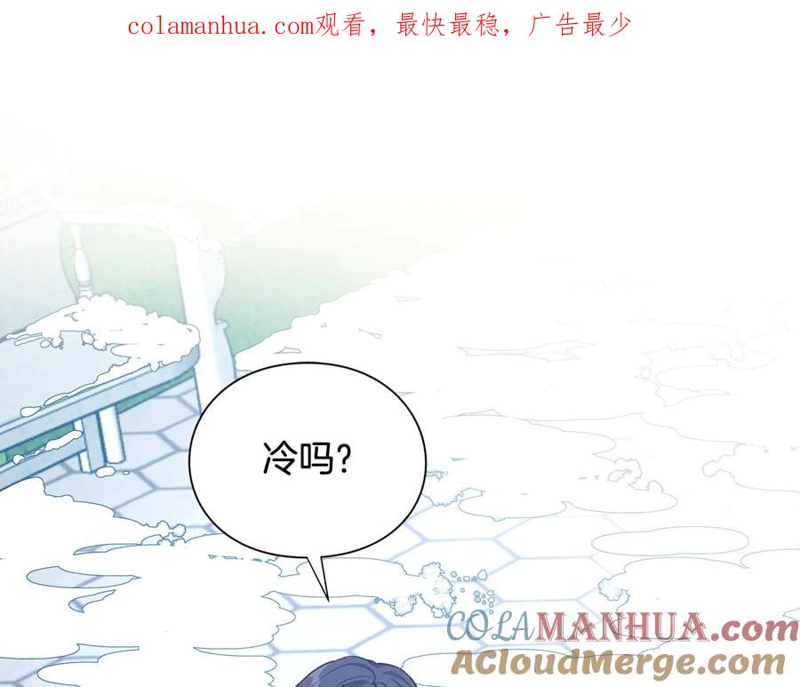 女王的手术刀 第21话 如果犯错 第1页