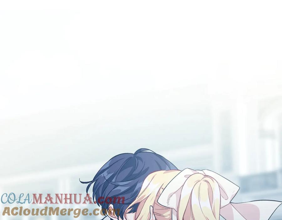 女王的手术刀 第21话 如果犯错 第17页