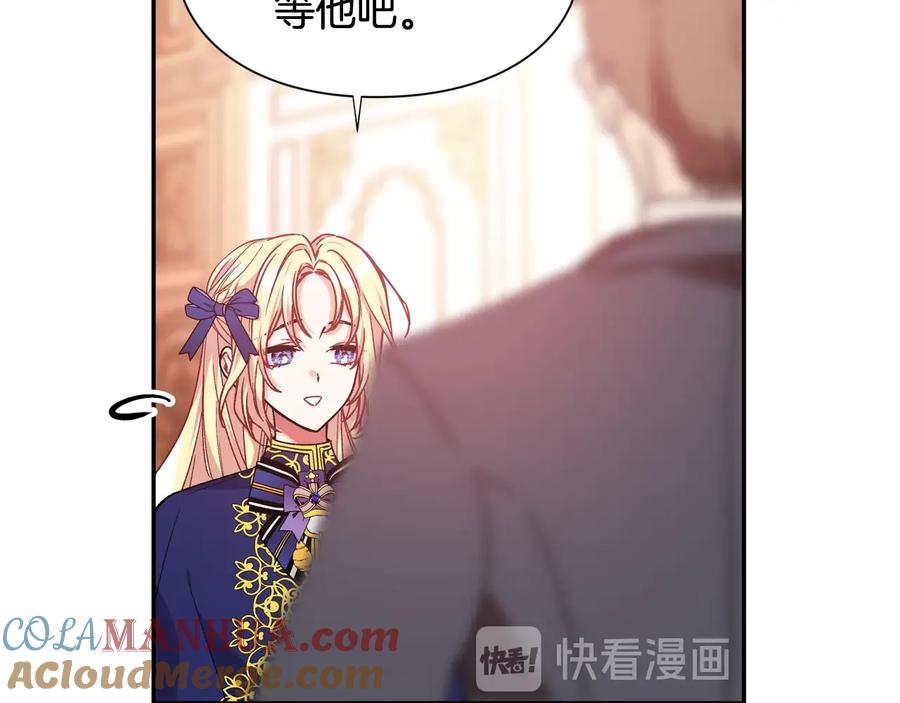 女王的手术刀 第21话 如果犯错 第117页