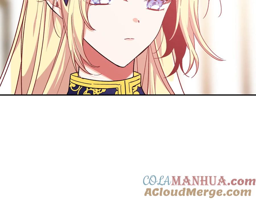 女王的手术刀 第21话 如果犯错 第121页