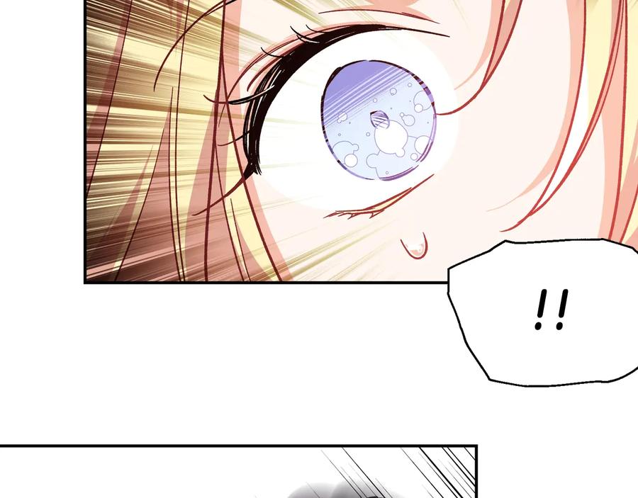 女王的手术刀 第21话 如果犯错 第132页