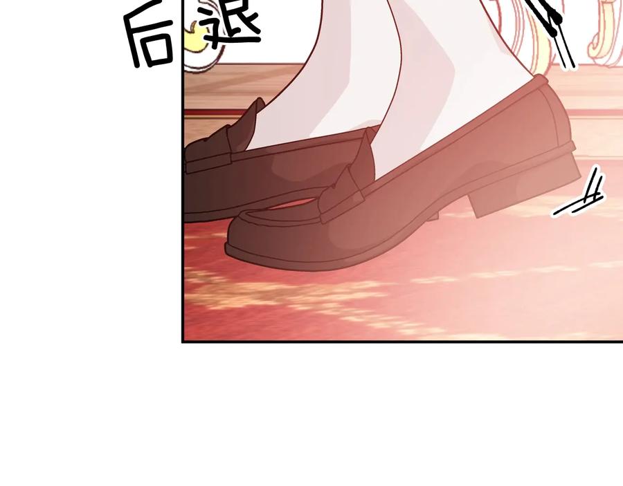 女王的手术刀 第22话 谋杀 第68页