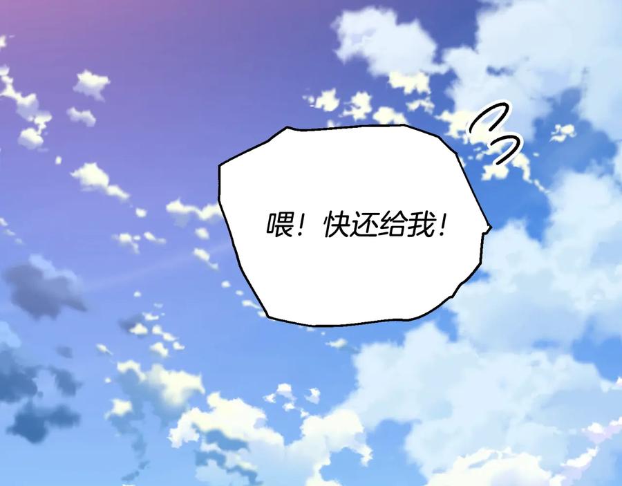 女王的手术刀 第22话 谋杀 第50页