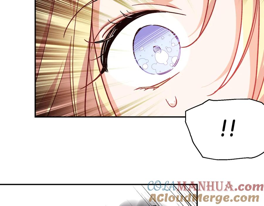 女王的手术刀 第22话 谋杀 第9页