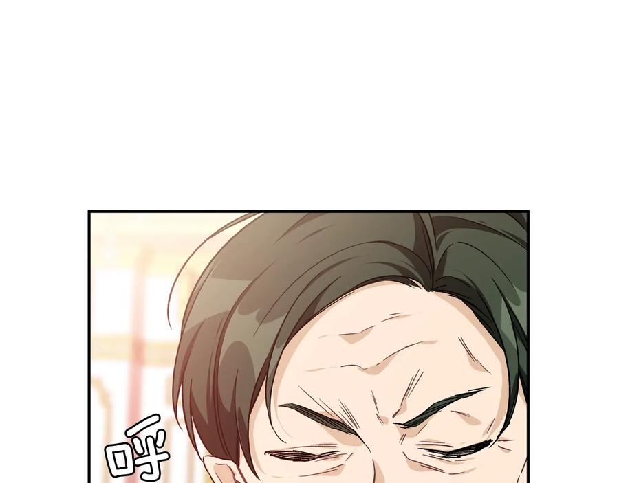 女王的手术刀 第22话 谋杀 第120页