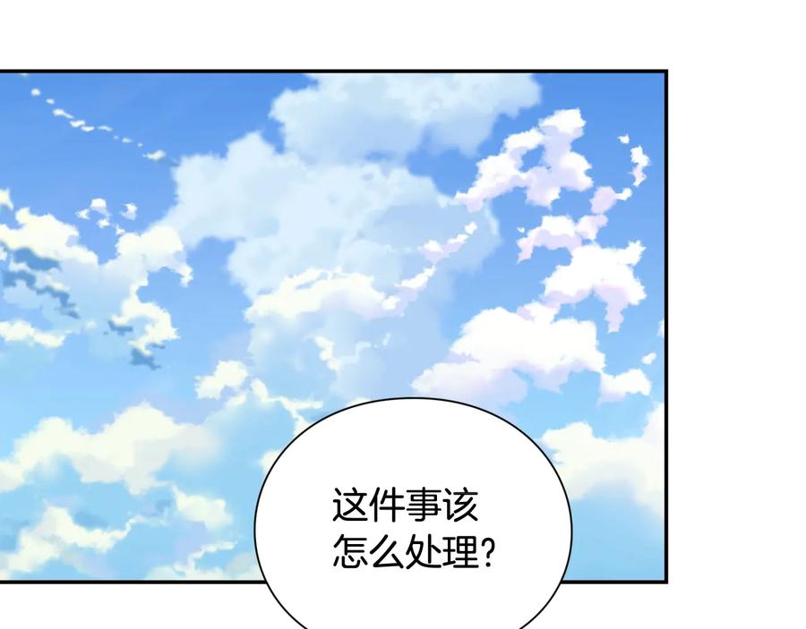 女王的手术刀 第22话 谋杀 第103页